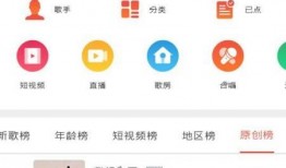 热点爆料视频作品怎么发,揭秘热点爆料视频制作背后的故事
