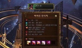 韩服最新地下城爆料视频,全新副本与特色玩法抢先看